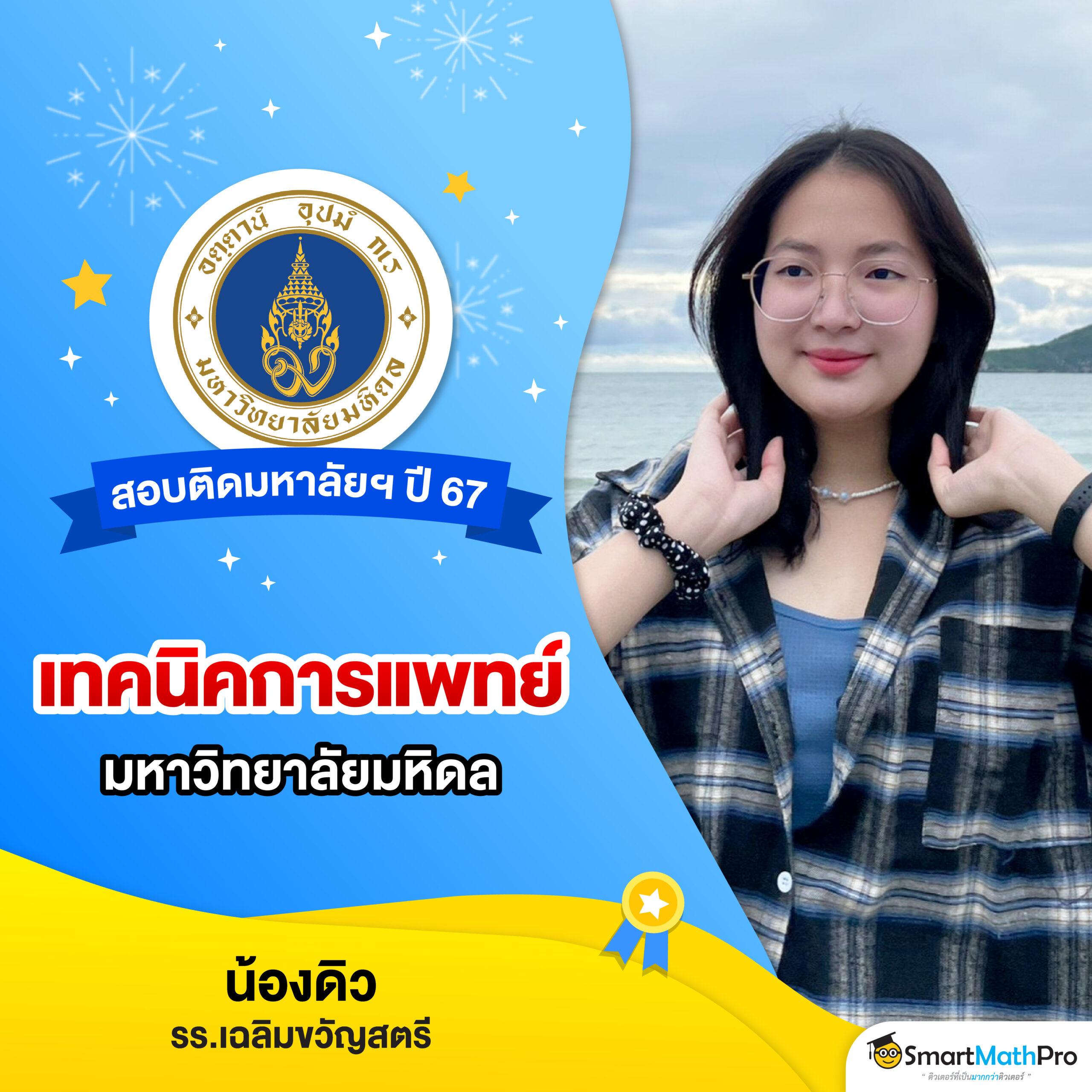 ผลบอลทุกคู่ เดิมพันง่าย พร้อมอัปเดตผลเร็วก่อนใคร