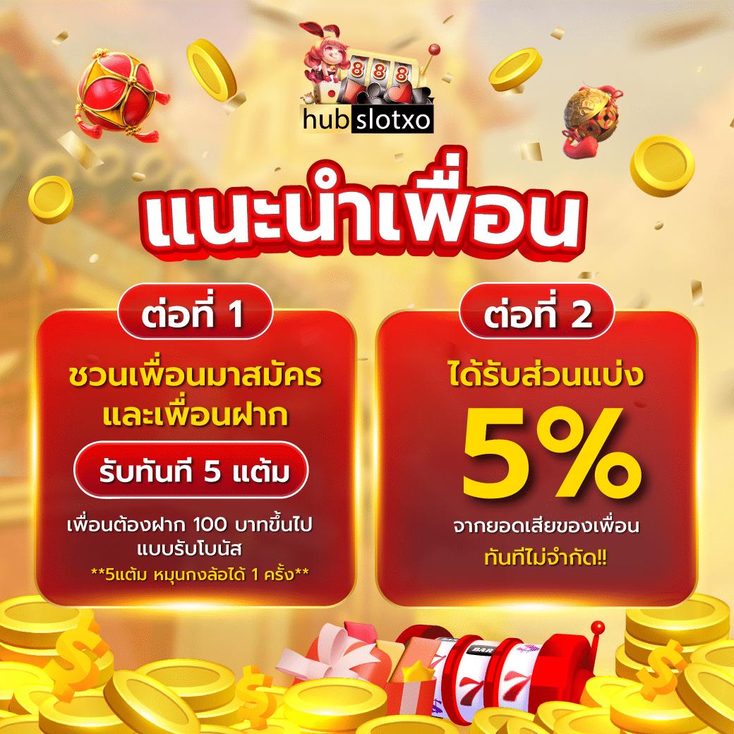 ผลบอลพรีเมียร์นัดล่าสุด วิเคราะห์แม่น เดิมพันง่าย โบนัสแตกบ่อย