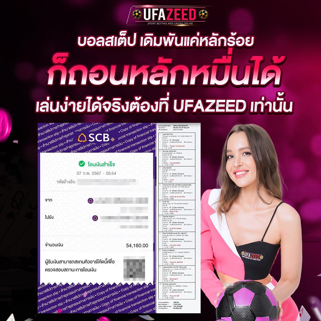 ผลบอลพรีเมียร์ลีก อังกฤษ ล่าสุด วิเคราะห์บอลพรีเมียร์ลีกวันนี้ ถ่ายทอดสดฟุตบอลพรีเมียร์ลีกบนเว็บตรง