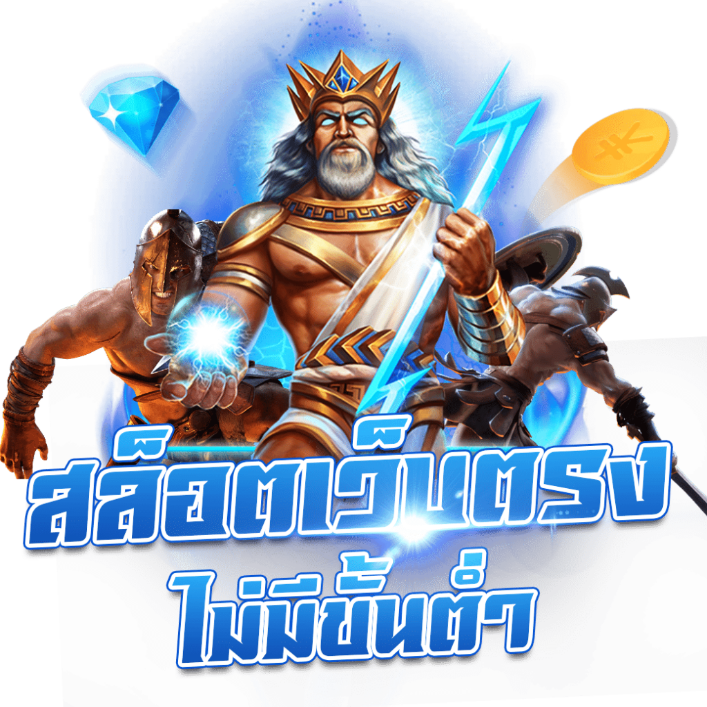 ผลบอลพรีเมียร์ลีกคืนนี้ เล่นง่าย จ่ายจริง พร้อมสูตรทำกำไร
