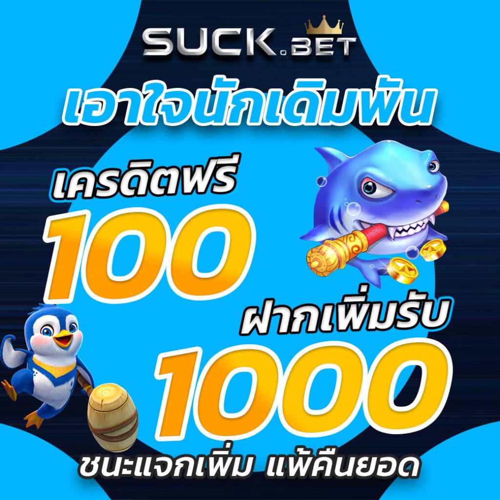 ผลบอลพรีเมียร์ลีกสด เว็บเดิมพันกีฬาอันดับหนึ่งแนวใหม่ทุกแมตช์