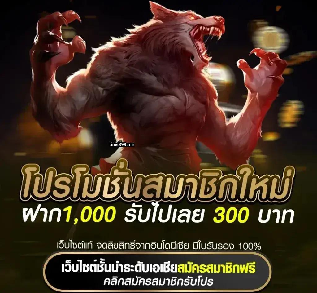 ผลบอลพรีเมียร์ลีกเมื่อคืนนี้ล่าสุด ผลสกอร์สด คมชัด ตลอด 24 ชั่วโมง