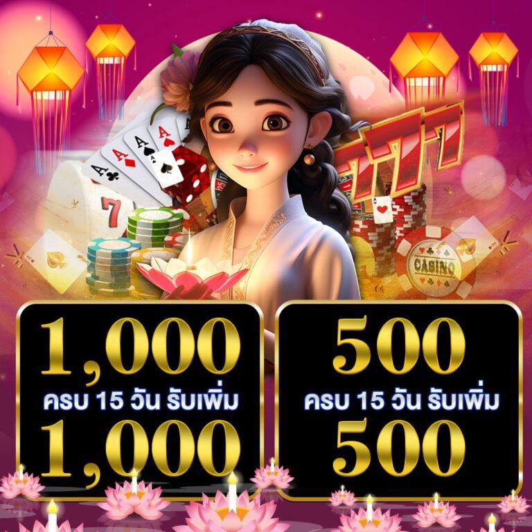 ผลบอลพรีเมียร์วันนี้ เว็บเดิมพันอัปเดตผลสดทุกแมตช์ล่าสุด