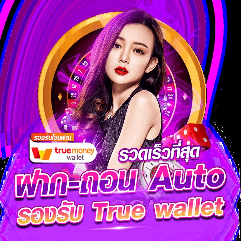 ผลบอลภาษาไทยทุกลีก อัปเดตล่าสุดทุกแมตช์ ลุ้นมันส์ทุกวัน