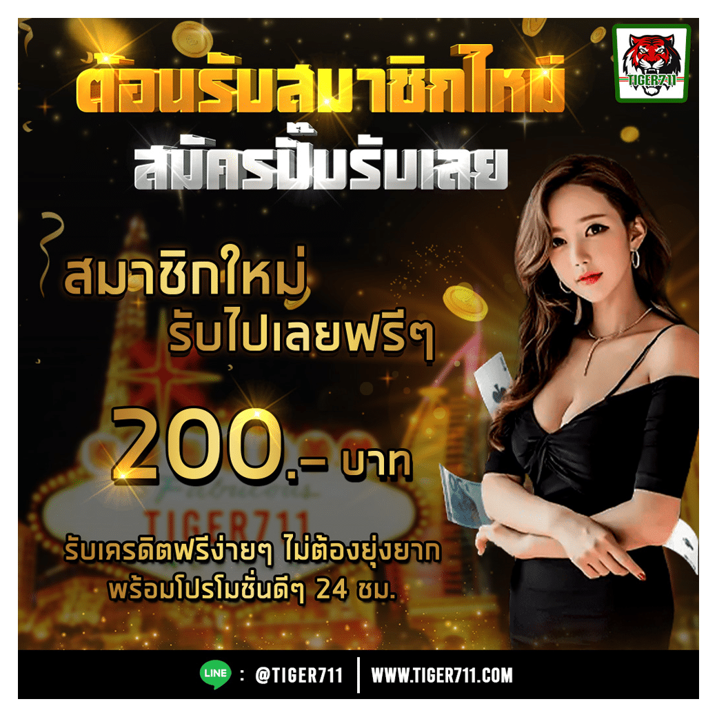 ผลบอลภาษาไทยวันนี้ อัปเดตสดก่อนใคร คมชัดที่สุดในไทย