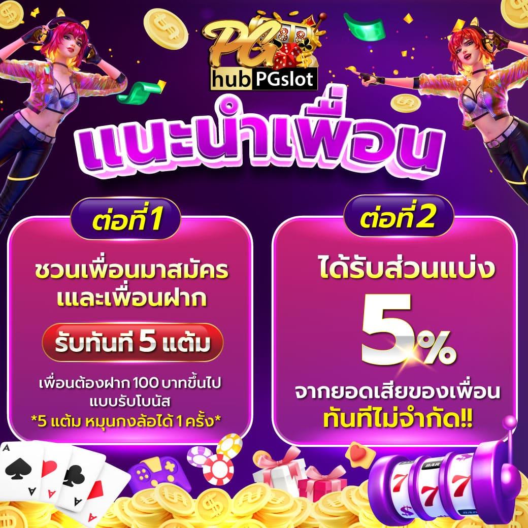 ผลบอลย้อนหลัง888 ครบถ้วนทุกแมตช์ในข้อมูลอัปเดตล่าสุด