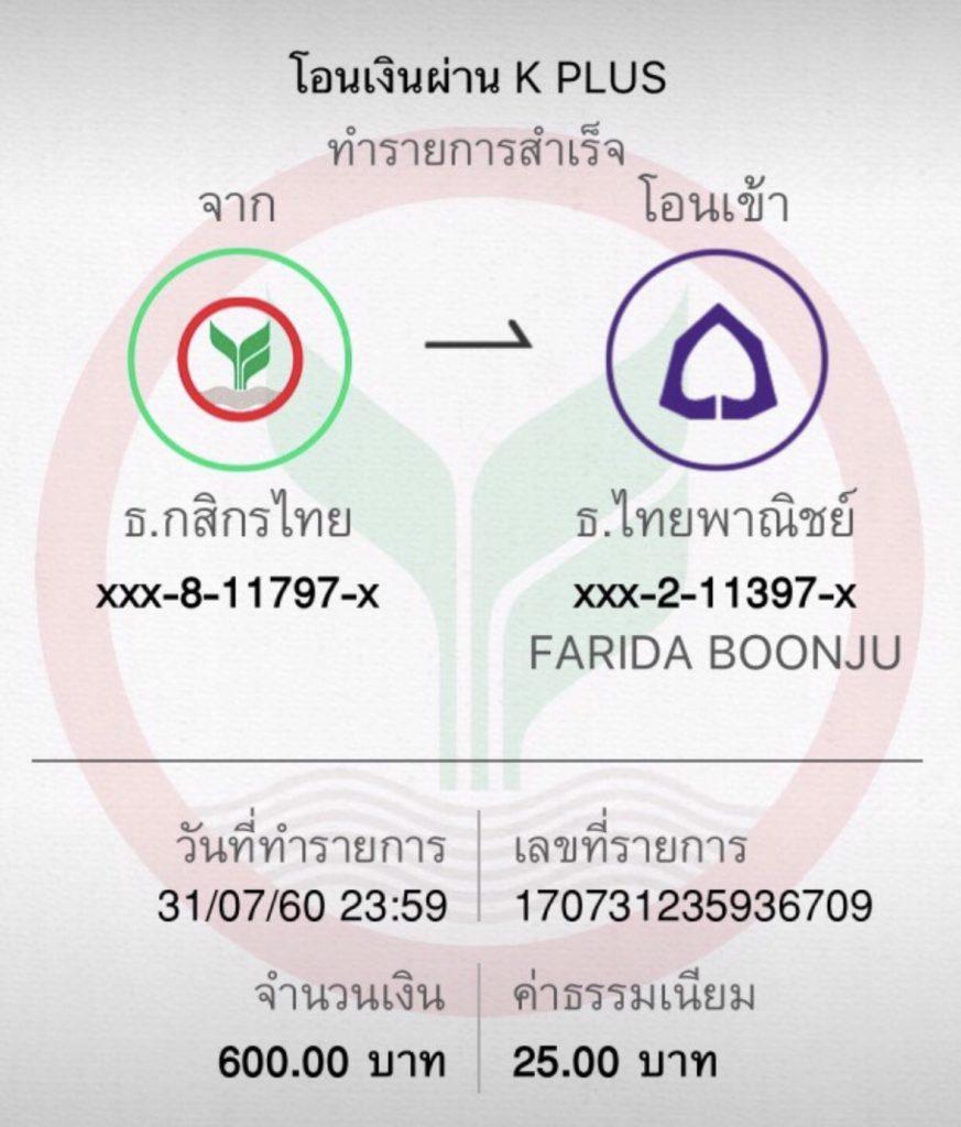 ผลบอลยูโรเมื่อคืน เดิมพันออนไลน์ง่าย จ่ายจริง 100%