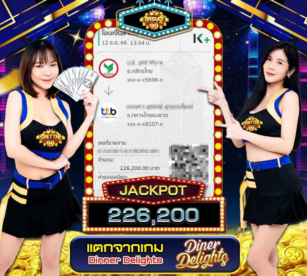 ผลบอลล่าสุด888 เว็บคาสิโนออนไลน์อันดับหนึ่งในไทย ยอดนิยมที่สุด