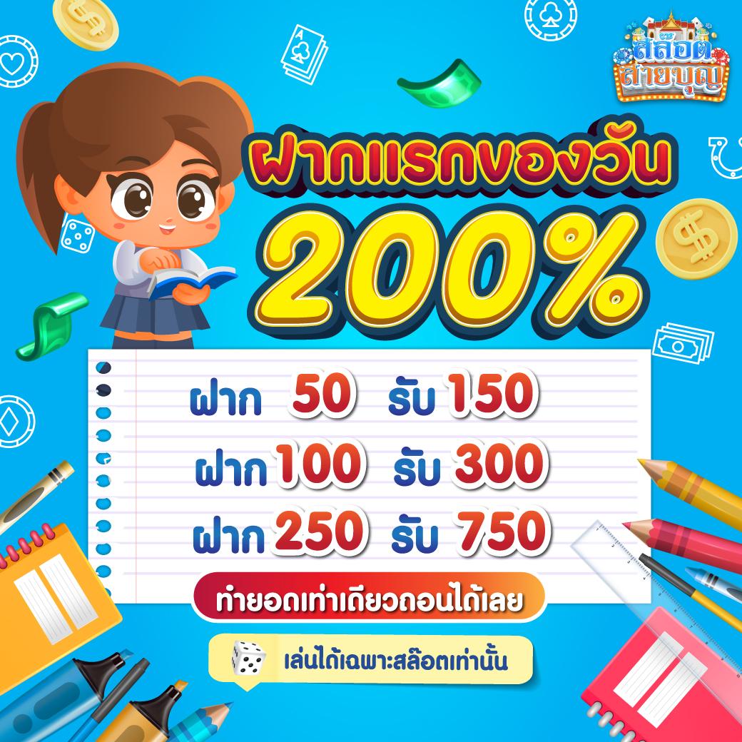 ผลบอลล่าสุดวันนี้ คาสิโนออนไลน์แบบครบวงจร ระบบปลอดภัยอันดับ 1