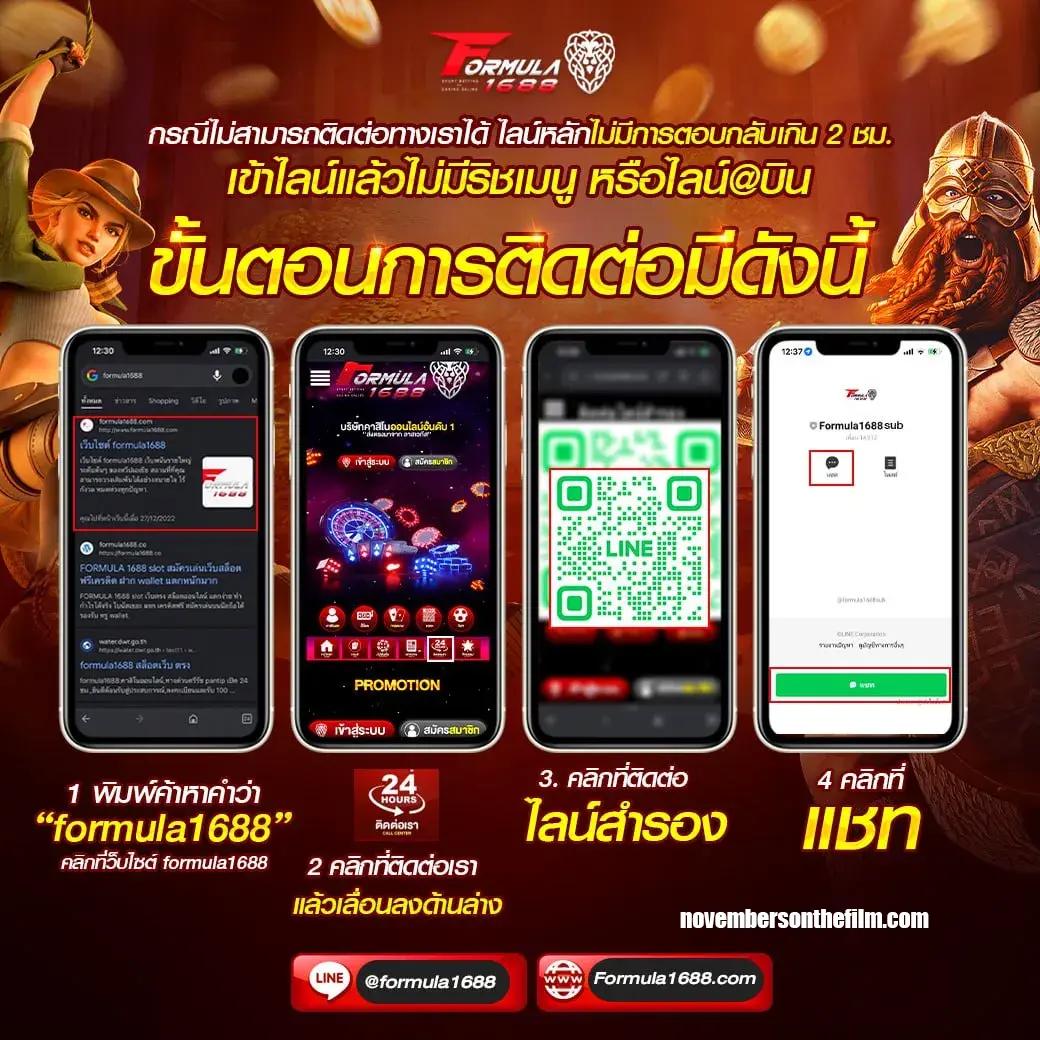 ผลบอลวันนี้888 เว็บเดิมพันสดครบครัน ลุ้นผลรวดเร็วที่สุด
