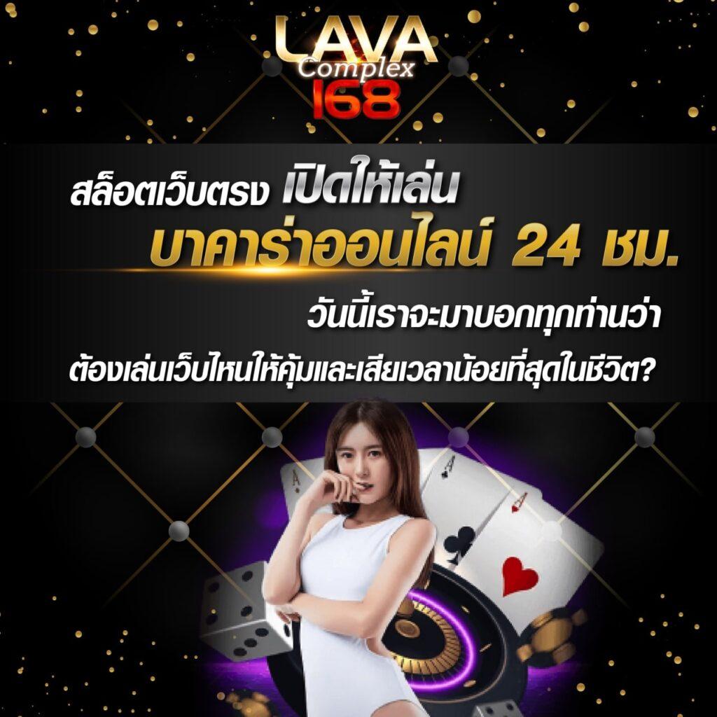 ผลบอลวันนี้ 888 พร้อมข้อมูลสด ครบทุกแมตช์ในไทยแน่นอน