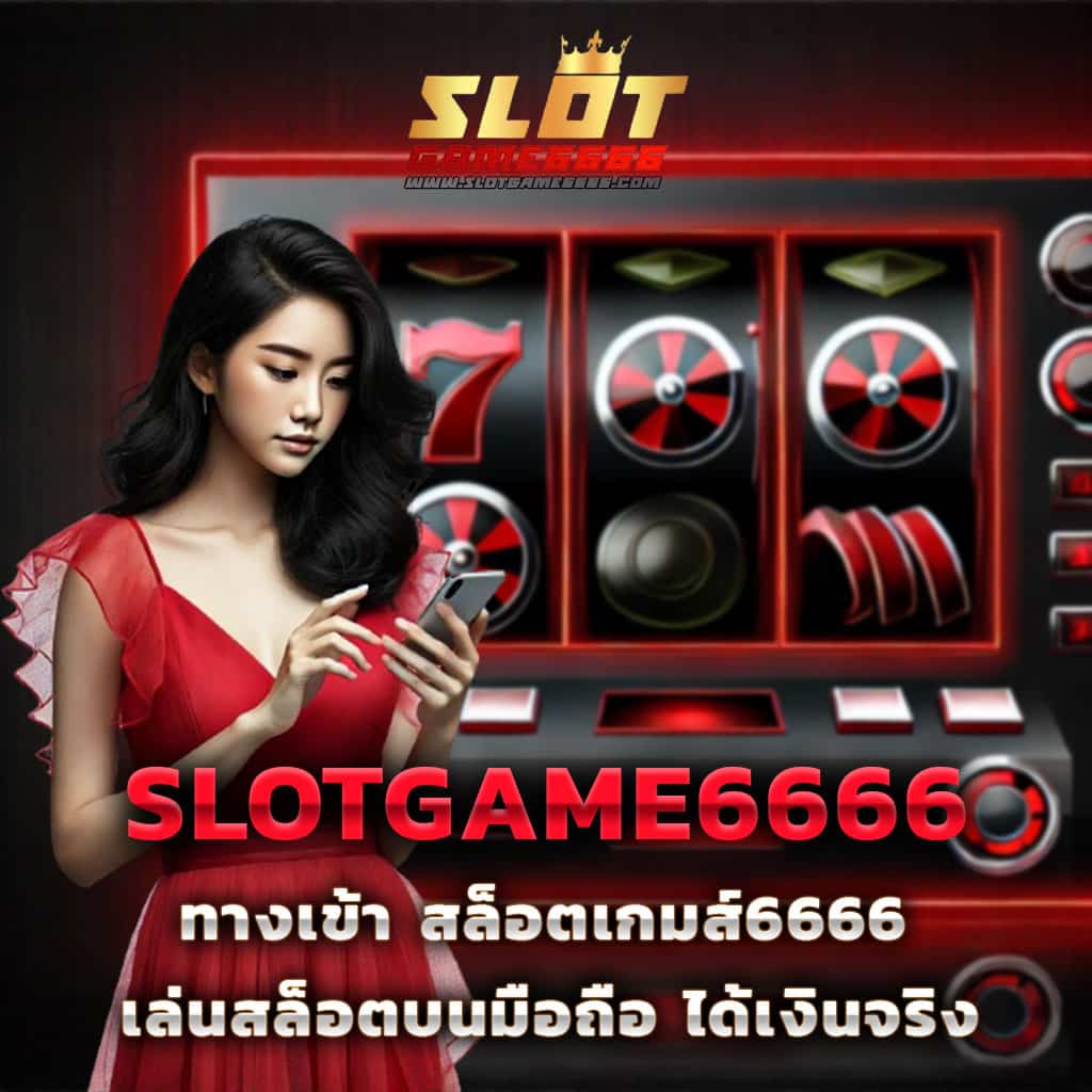 ผลบอลวันนี้ทุกลีกล่าสุด 888 เว็บแทงบอล แจกจริงจ่ายเต็ม