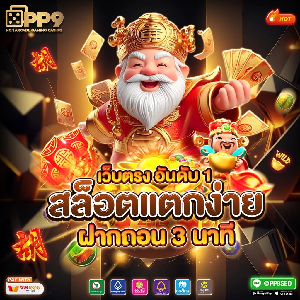 ผลบอลสด คาสิโนออนไลน์อันดับหนึ่ง เดิมพันง่าย จบครบในเว็บเดียว