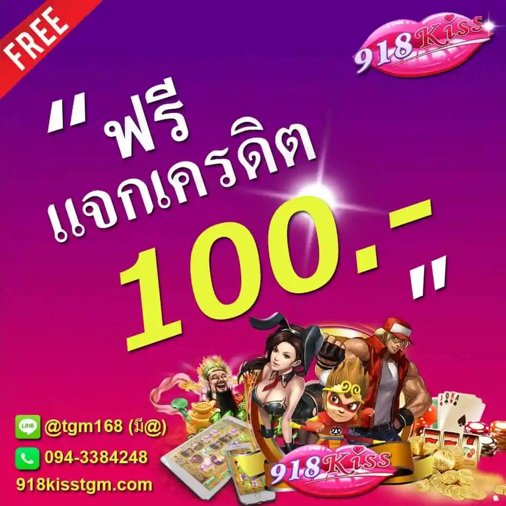 ผลบอลสด ไทย เว็บเดิมพันครบวงจร ดูผลบอลวันนี้ฟรี ๆ