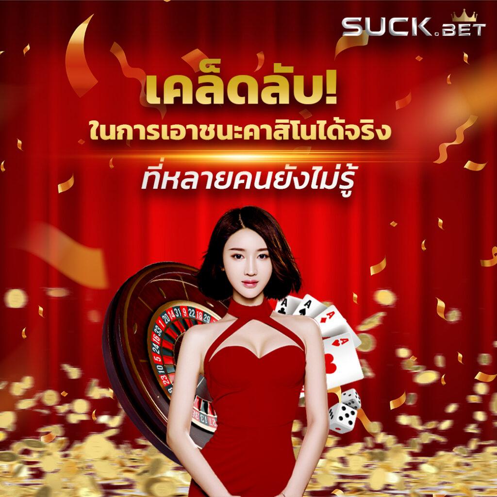 ผลบอลสดthscore เว็บบอลอันดับหนึ่ง เดิมพันง่าย รับโบนัสสุดคุ้ม