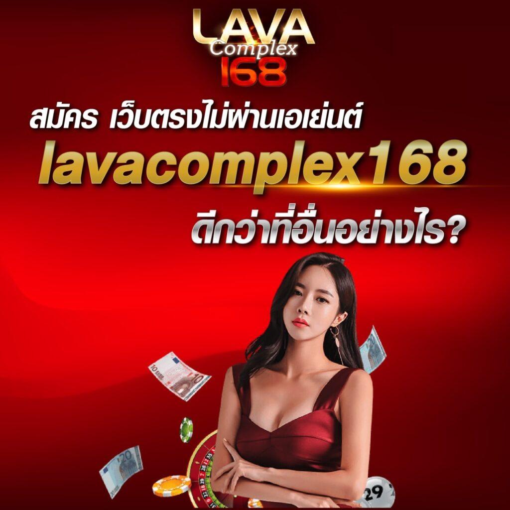 ผลบอลสดพร้อมราคา888 คาสิโนอันดับ1 ดียังไง มาดูกัน
