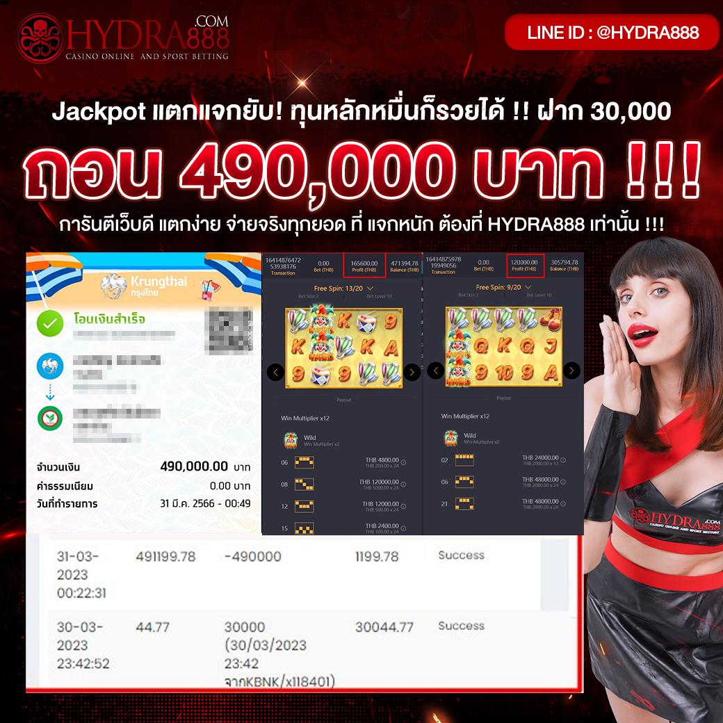 ผลบอลสดพรีเมียร์ลีก ล่าสุด วิเคราะห์แม่นยำ ทันใจในทุก Match
