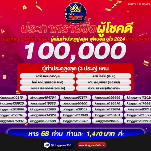 ผลบอลสดพรีเมียร์ลีกอังกฤษล่าสุด เว็บดูบอลสดออนไลน์อันดับหนึ่งเล่นง่ายปลอดภัย