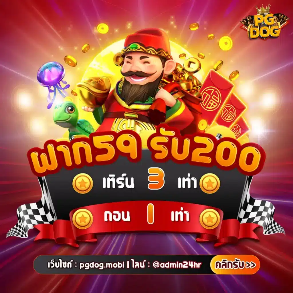 ผลบอลสดภาษาไทย ดูผลบอลสดฟรีทันใจ อัปเดตแม่นยำทุกนัด