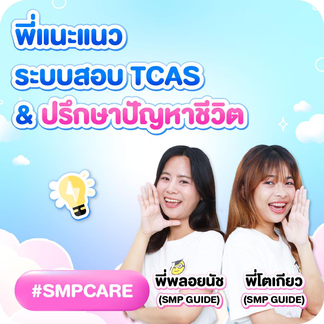 ผลบอลสดวันนี้ 888 พร้อมราคาล่าสุด อัปเดตแม่นยำที่สุด