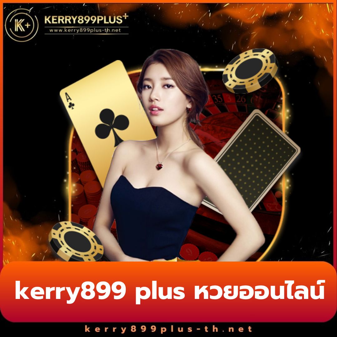 ผลบอลสดวันนี้ 888 เว็บตรงครบทุกการเดิมพัน สะดวกง่าย ฝากถอนไว