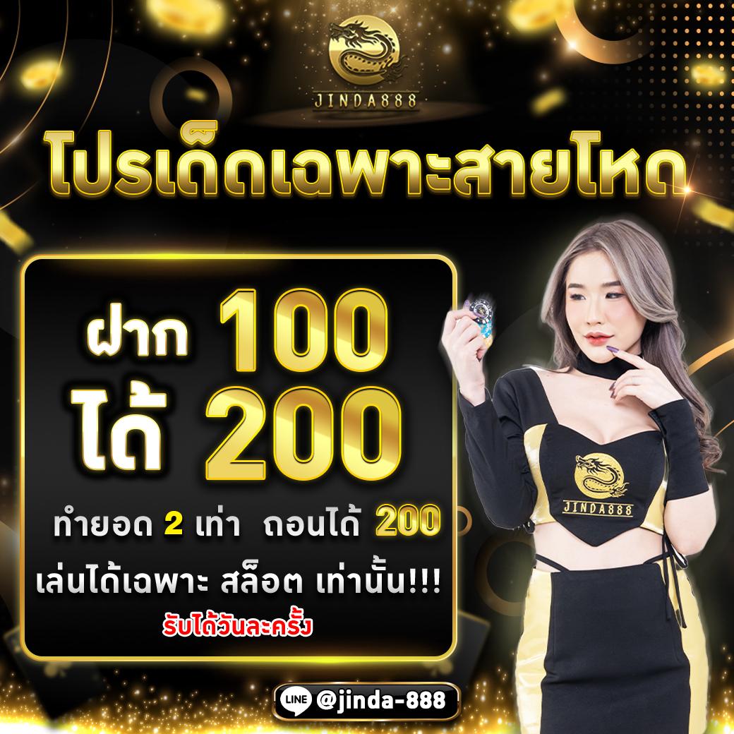 ผลบอลสดวันนี้ เว็บเดิมพันอันดับ1 แจกโปรโมชั่น พร้อมสูตรเล่นฟรี
