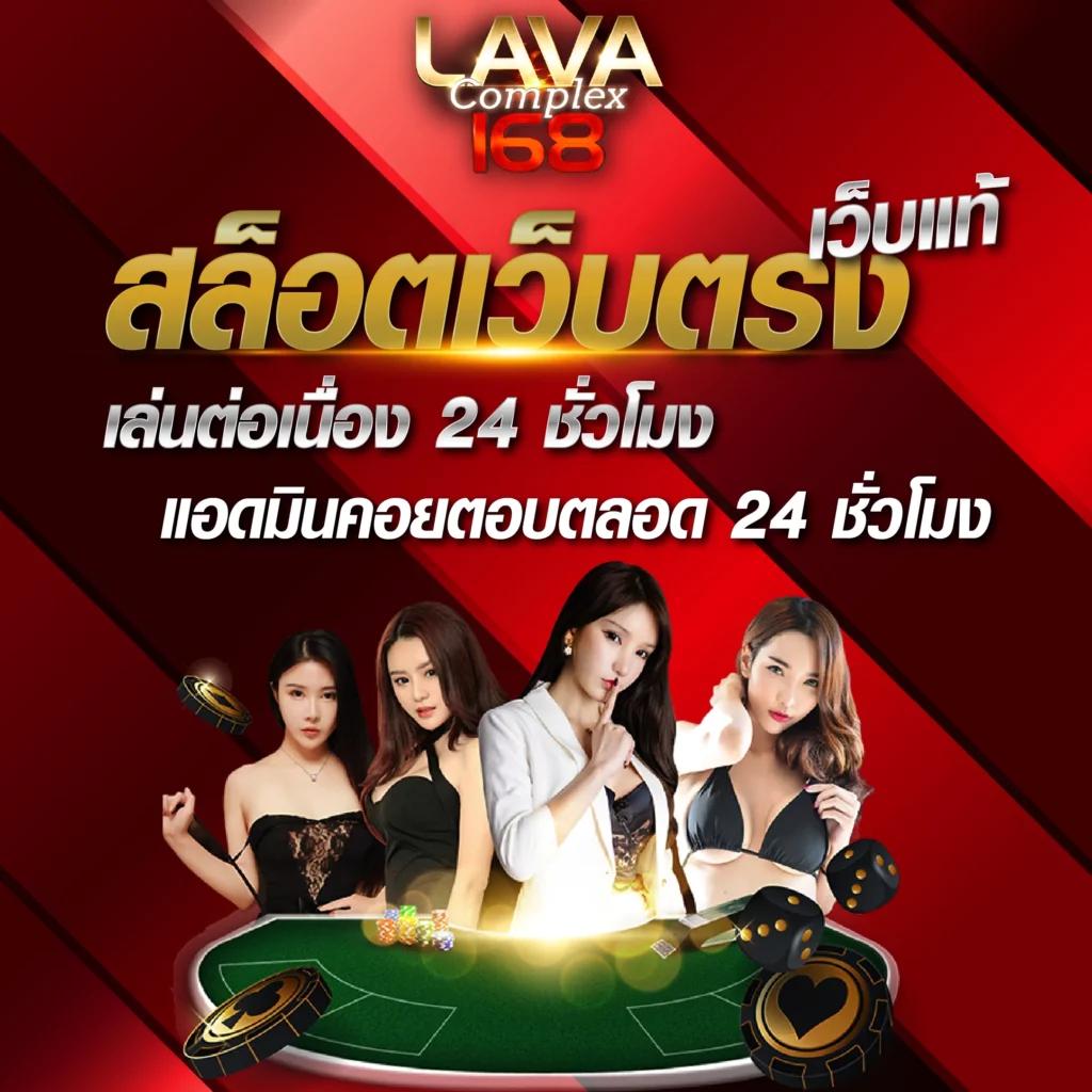 ผลบอลสดวันนี้ทุกลีก 888 อัปเดตสด ครบทุกแมตช์ผ่านเว็บไซต์คุณภาพ