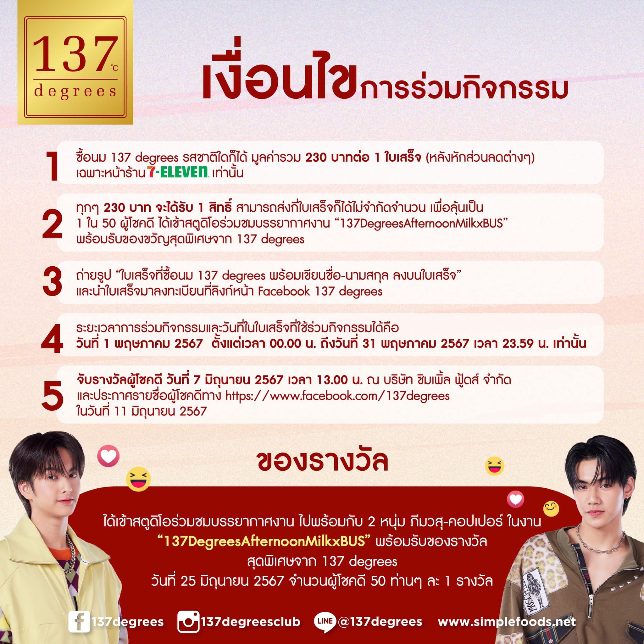  ผลบอลสดสํารอง5 เว็บตรง มั่นคง ปลอดภัย เล่นง่าย จ่ายจริง