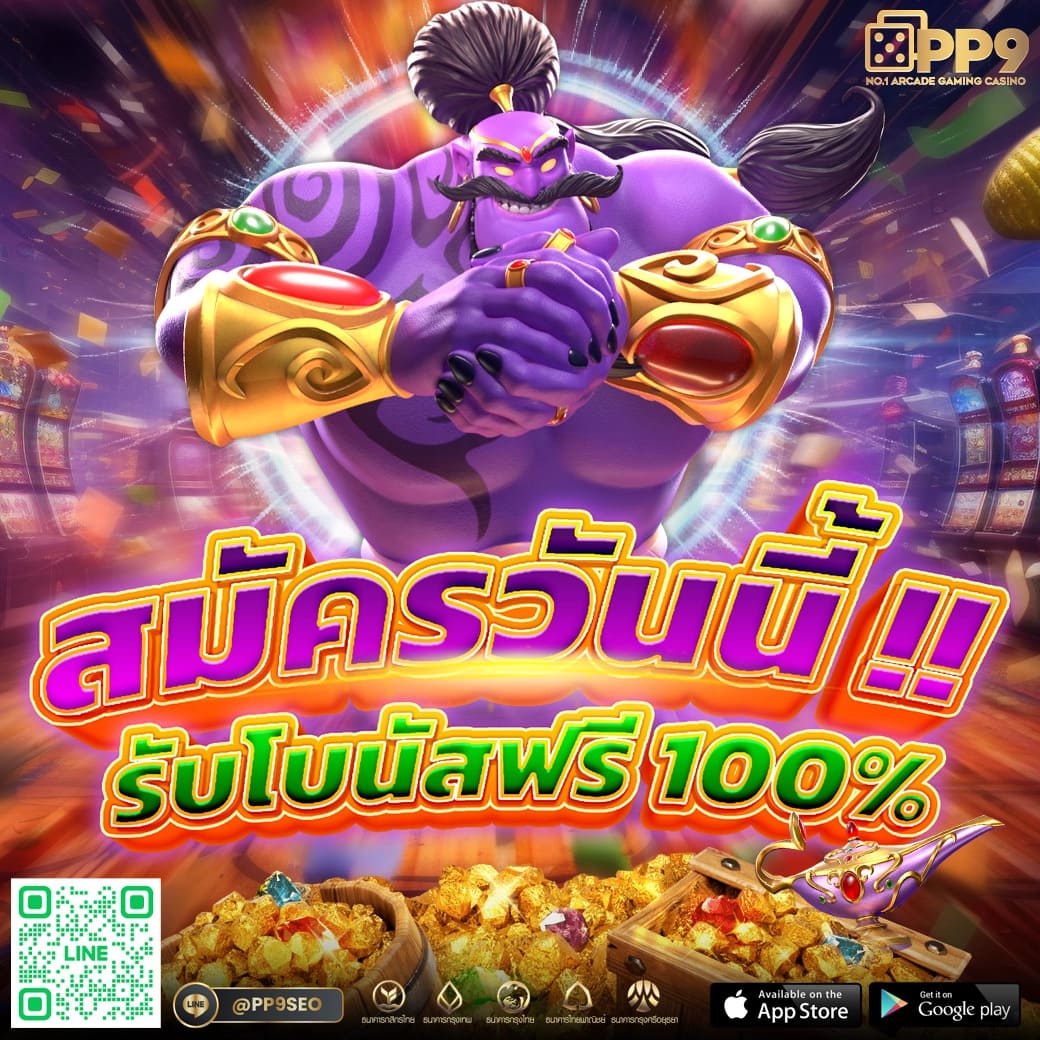 ผลบอลสดเมื่อคืนนี้ทุกลีก 7m วิเคราะห์แม่นยำครบถ้วน