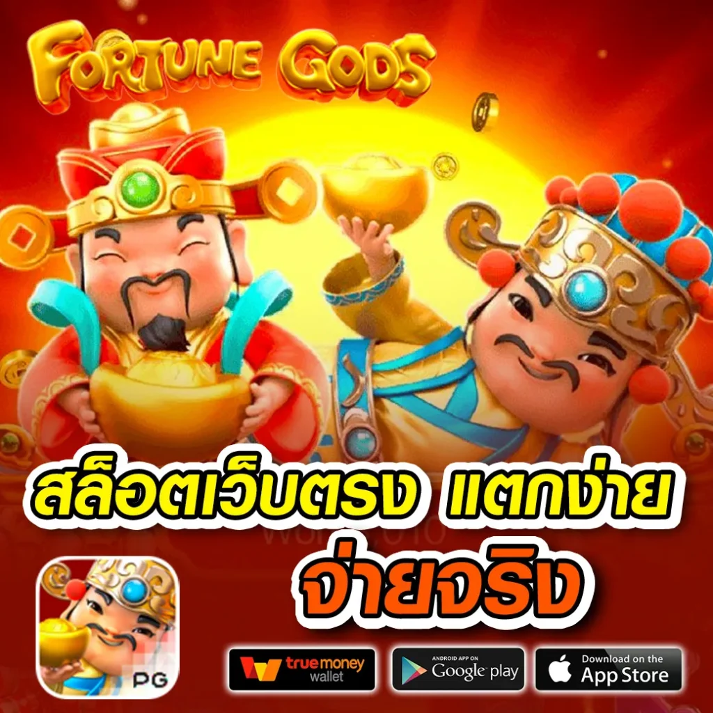 ผลบอลสำรอง1 เว็บตรงแทงง่าย จ่ายจริงไม่มีขั้นต่ำ