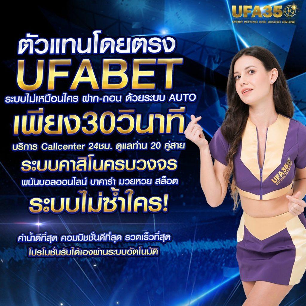 ผลบอลสำรอง2 เว็บตรงอันดับหนึ่ง บริการรวดเร็ว มั่นใจที่สุด
