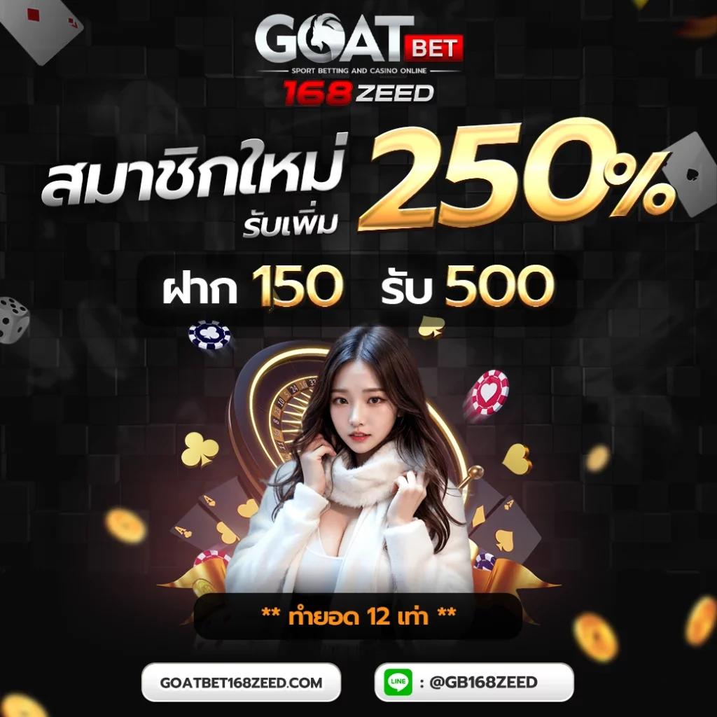 ผลบอลสำรอง5 คาสิโนเว็บตรง มาตรฐานระดับโลก เล่นง่ายจ่ายจริง