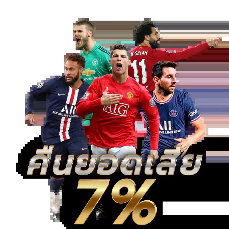 ผลบอลสำรอง5 เว็บเดิมพันอันดับหนึ่งของไทย ระบบทันสมัยและปลอดภัย