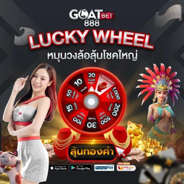 ผลบอลสำรอง คาสิโนออนไลน์ บริการทันสมัย เล่นง่าย ผลชัวร์