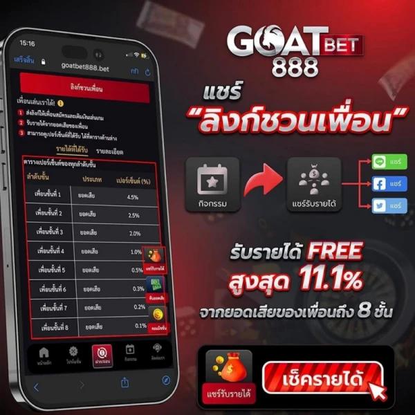 ผลบอลสำรอง เว็บเดิมพันแนวหน้า ฝึกซ้อมและวิเคราะห์แม่นยำ
