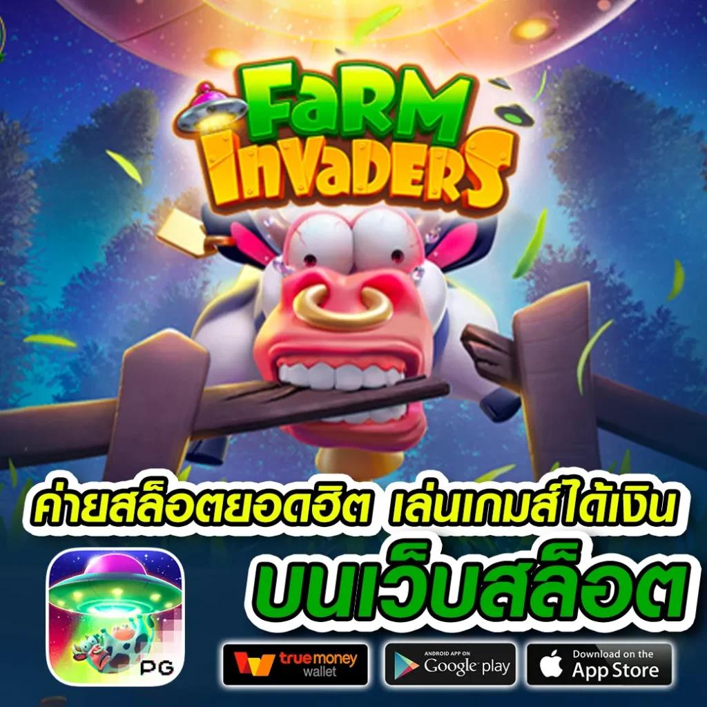 ผลบอลเก่า คาสิโนออนไลน์อันดับหนึ่ง เว็บตรง แตกง่าย ได้เงินจริง