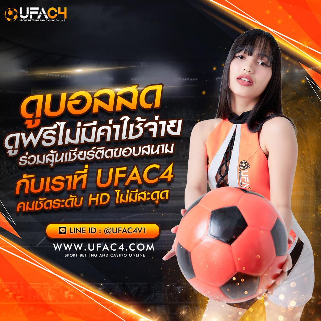 ผลบอลเตะมุม คาสิโนเว็บตรง ระบบใหม่ล่าสุด เล่นง่าย จ่ายเต็ม