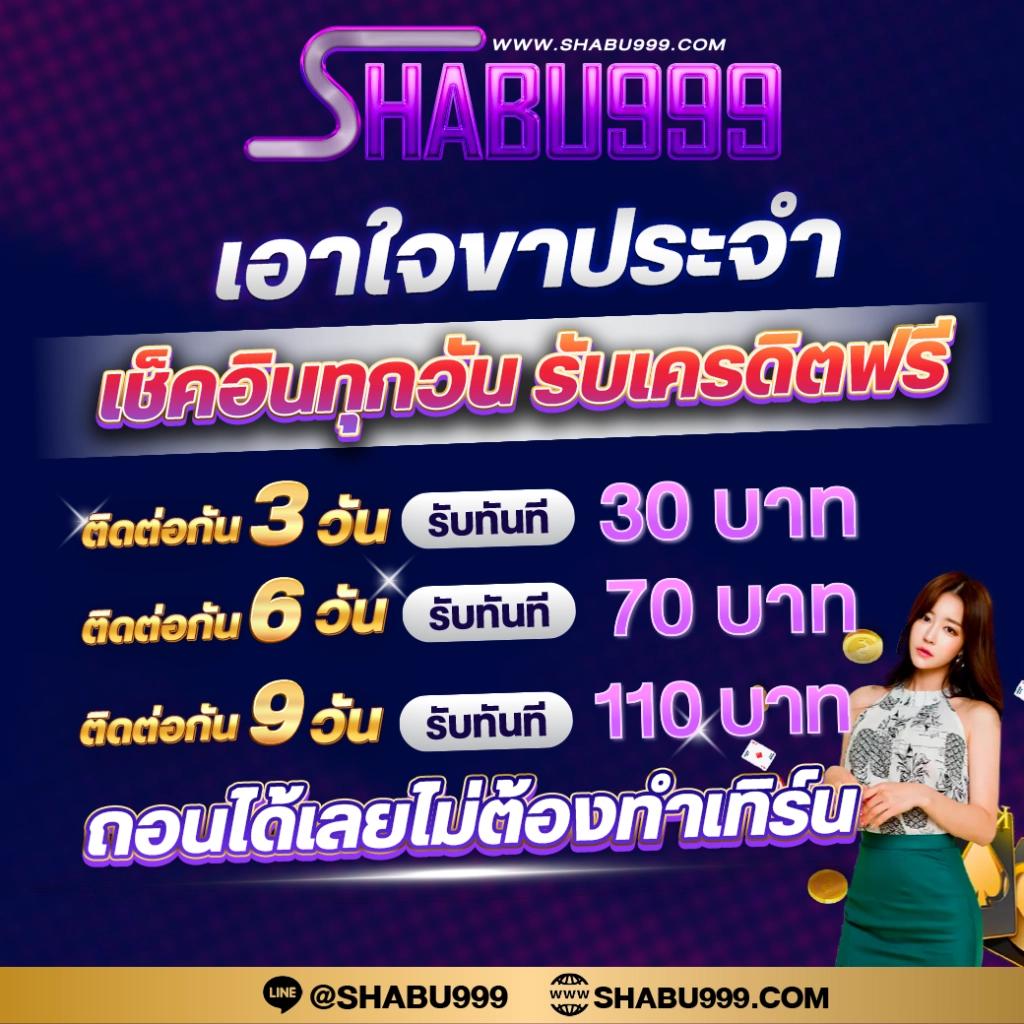 ผลบอลเมื่อคืน 888 เดิมพันง่าย จบครบทุกแมตช์ในเว็บเดียว