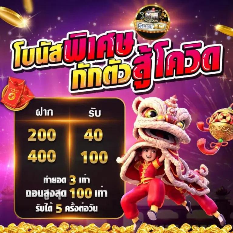 ผลบอลเมื่อคืน 888 แหล่งรวมทุกลีกดังพร้อมวิเคราะห์แม่นยำ