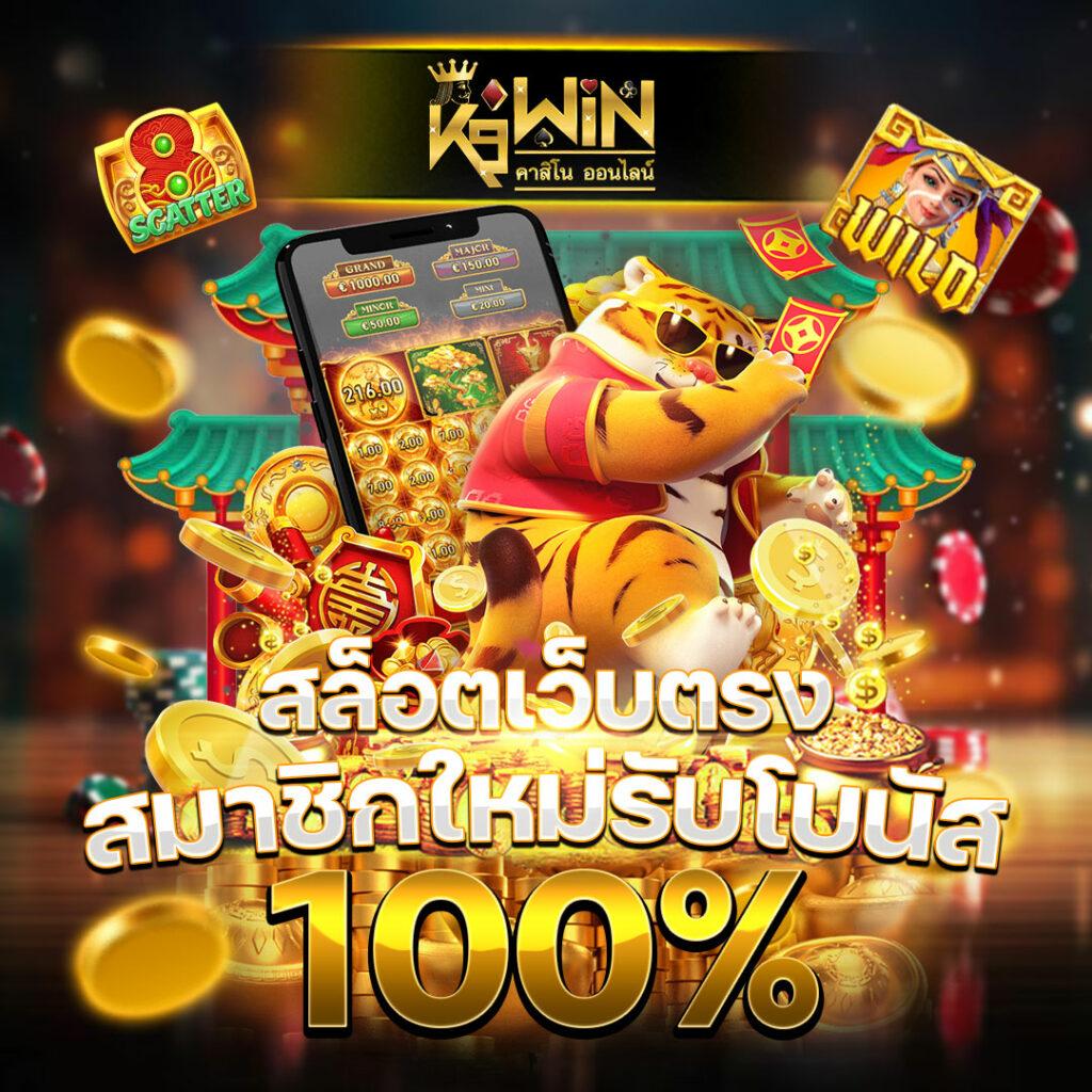 ผลบอลเมื่อคืน goal วิเคราะห์ผลบอลสดทันใจทุกลีกในไทย