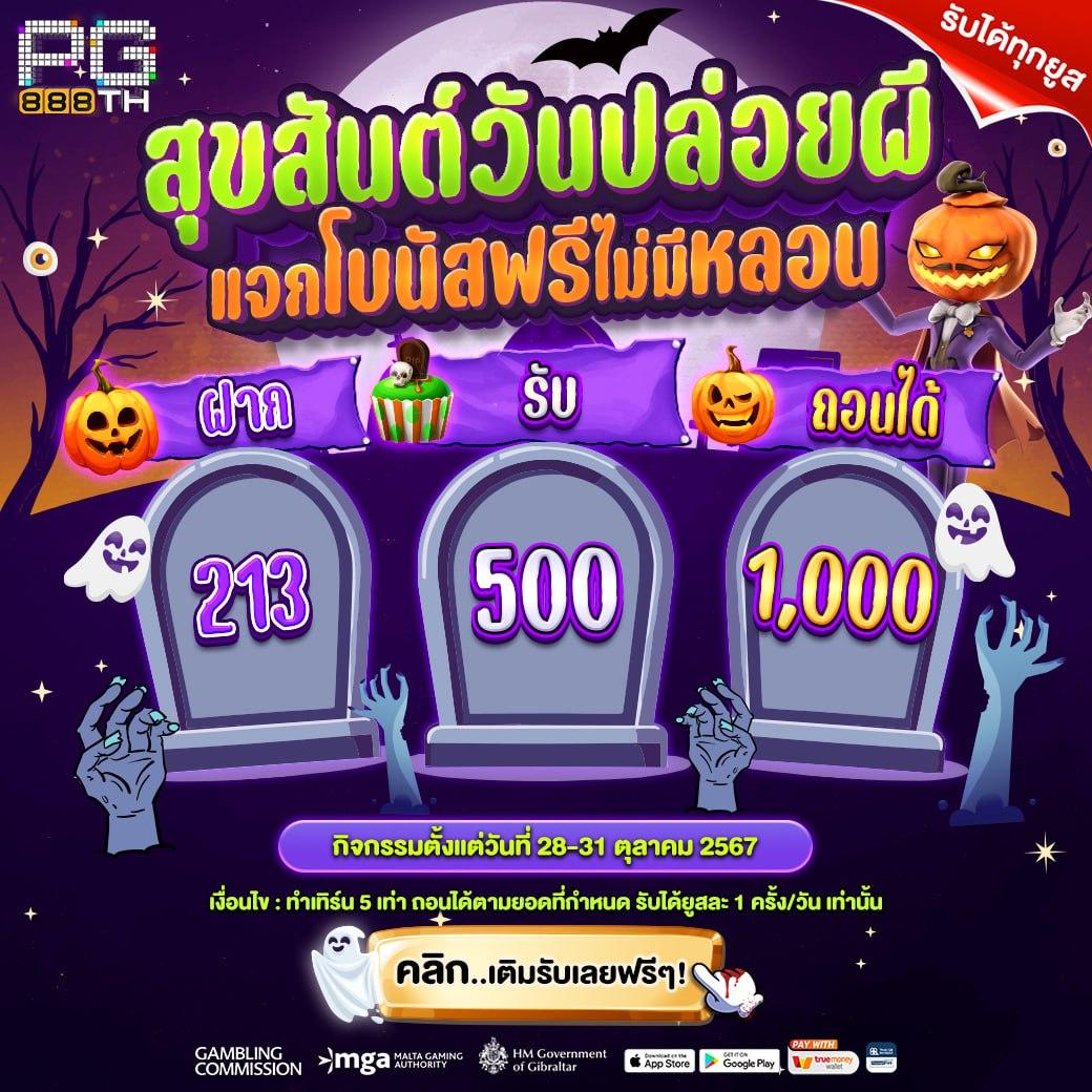 ผลบอลเมื่อคืน พรีเมียร์ลีก เว็บคาสิโนออนไลน์อันดับหนึ่ง เว็บตรงมั่นใจได้