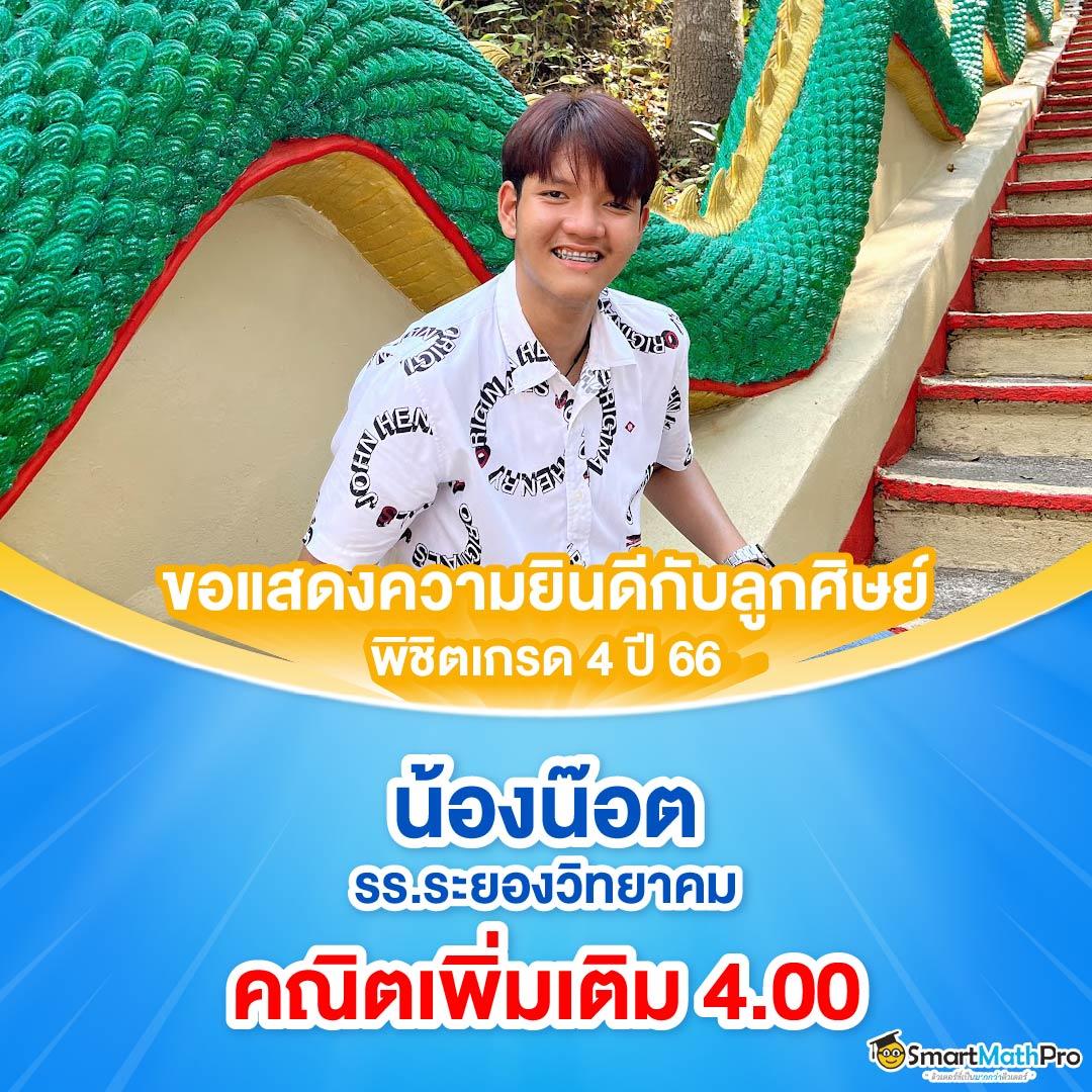ผลบอลเมื่อคืนทุกคู่วอลล์แบบทันใจ ครบทุกลีกในเว็บเดียว