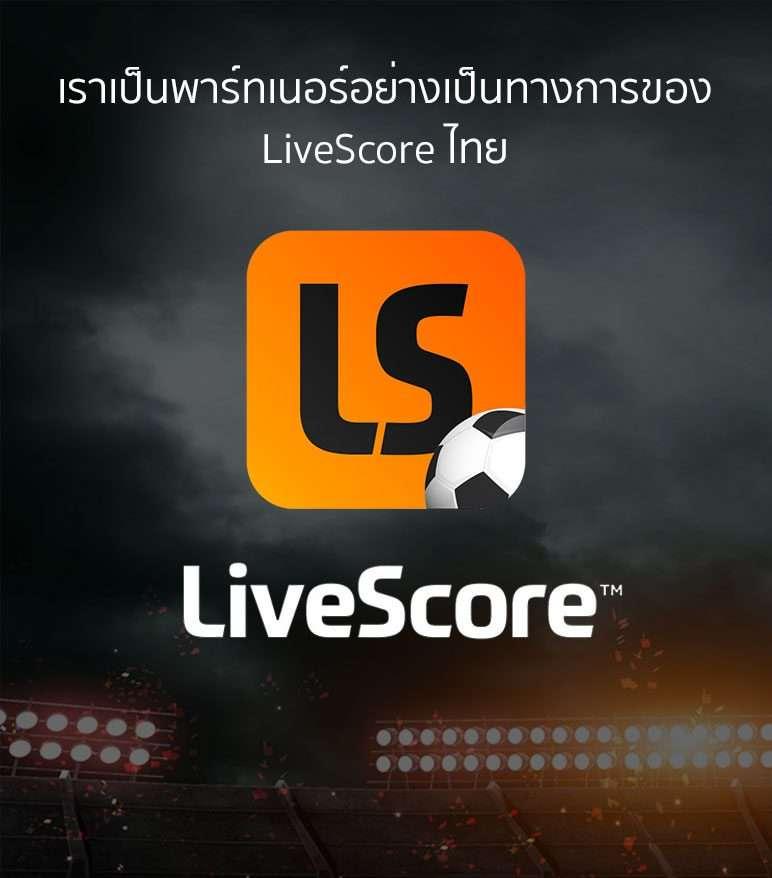 ผลบอลเมื่อคืนนี้ ทุกลีก 888 วิเคราะห์ผลสด อัปเดตล่าสุด โปรโมชั่นพิเศษ