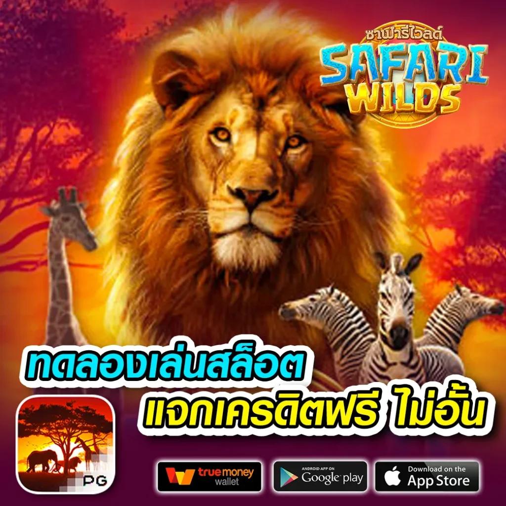 ผลบอลเมื่อคืนนี้ วิเคราะห์ทุกลีกล่าสุดแบบเรียลไทม์