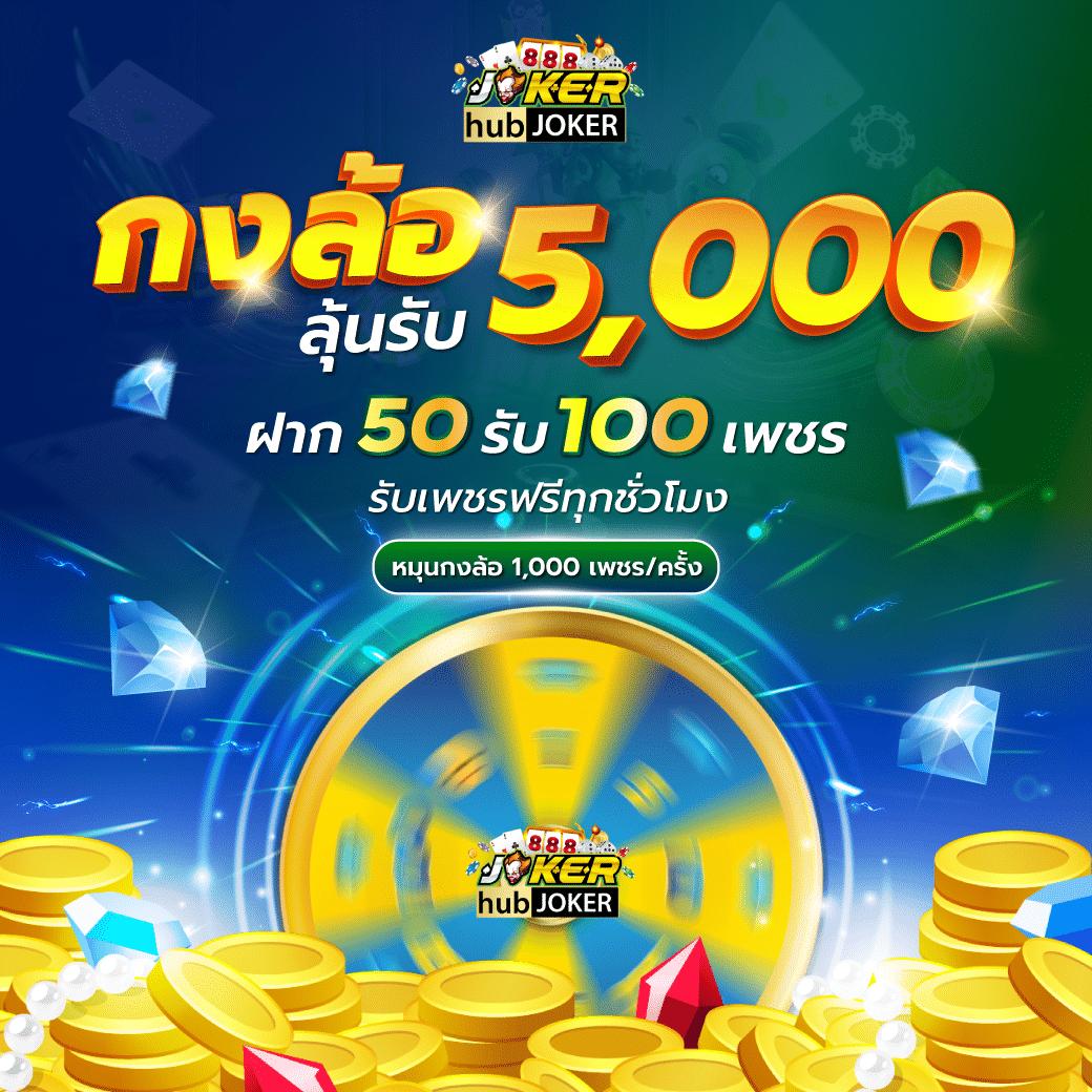 ผลบอลเร็ว เว็บคาสิโนออนไลน์อันดับหนึ่ง พร้อมผลสกอร์สดทันใจ
