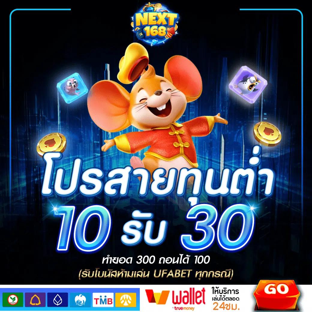 ผลบอลไทยสกอ คาสิโนออนไลน์อันดับ1 เดิมพันง่ายจ่ายจริง เว็บตรง