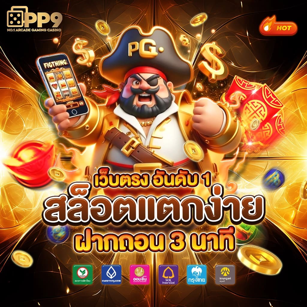 ผลบอลไลสกอ เว็บดูบอลสด ยอดนิยมอันดับหนึ่งในไทย