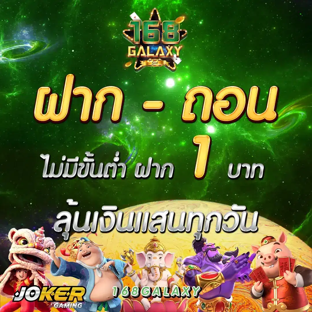 ผลบอสด คาสิโนเว็บตรง รวมโปรโมชั่นสุดฮิต ระบบทันสมัย 2024