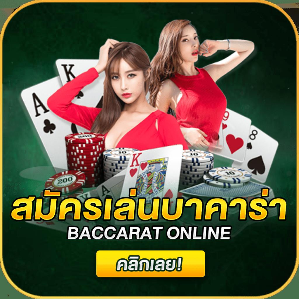ผลบ้านผลบอล อัปเดตทันเหตุการณ์ เว็บตรง ไม่ผ่านเอเย่นต์