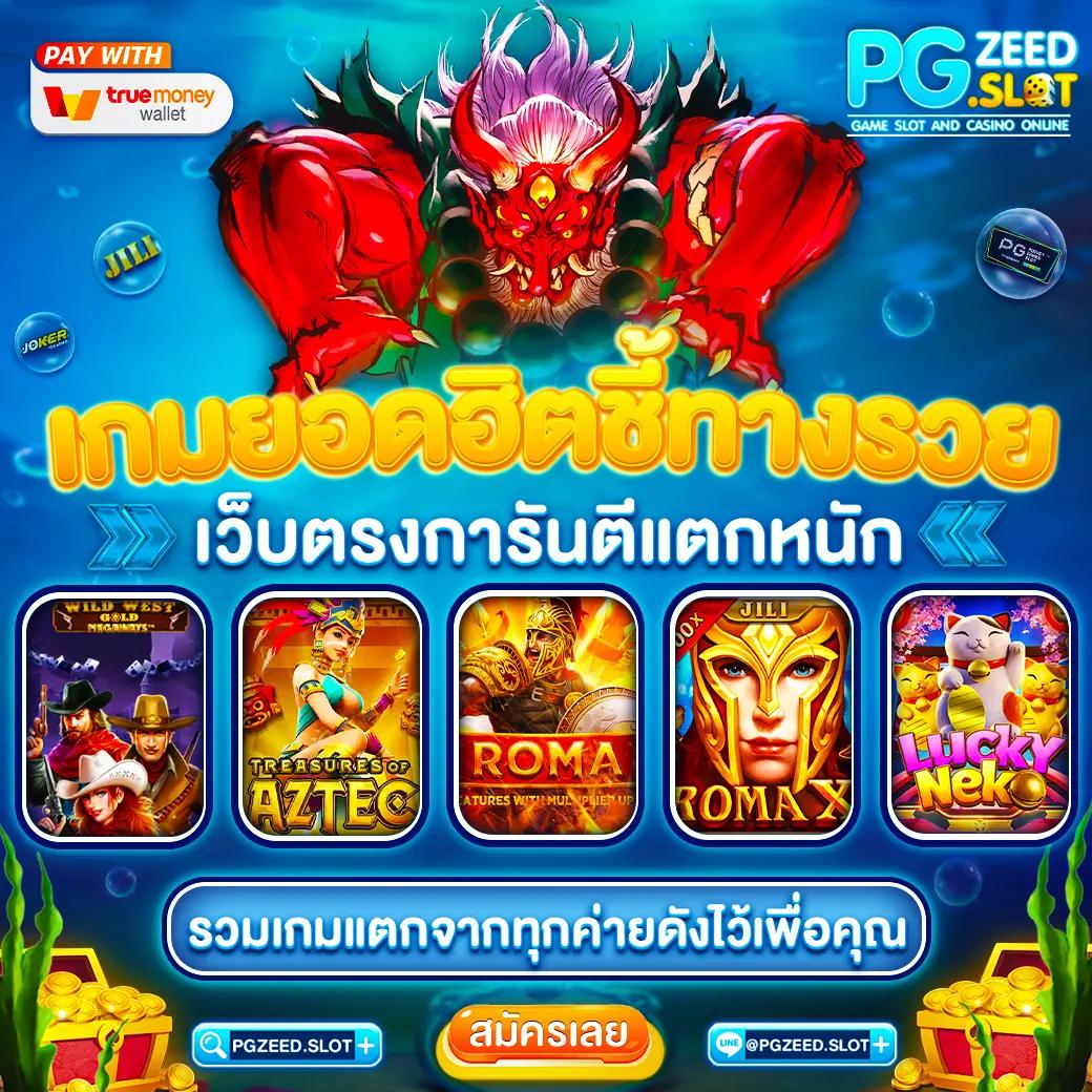 ผลบาสสด7m คาสิโนออนไลน์อันดับ1 เล่นง่าย ได้เงินจริง ถอนเร็ว